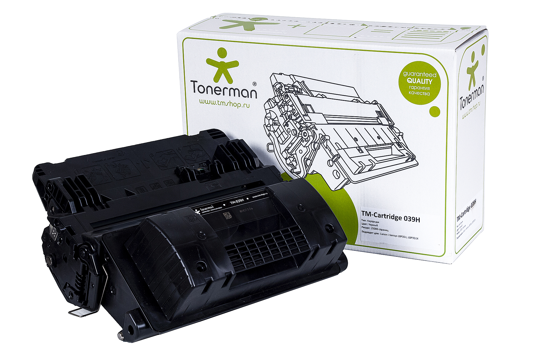 Cartridge 039H