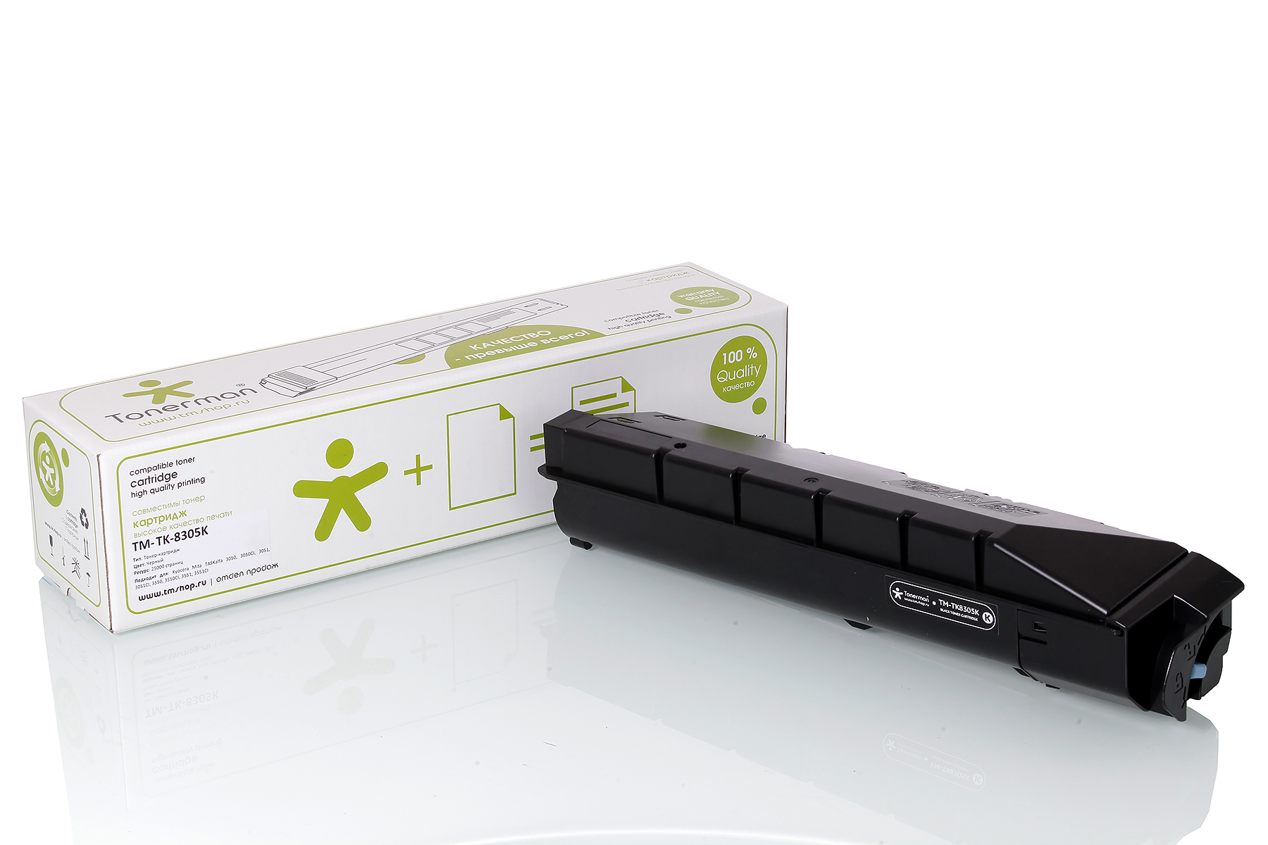 TK-8305K