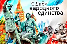 График работы в праздники График работы в праздники