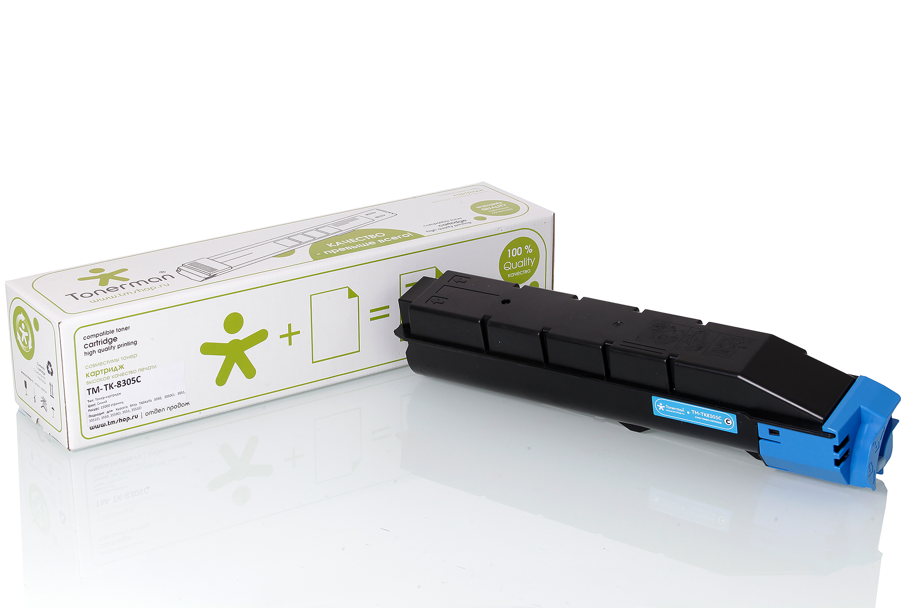 TK-8305C