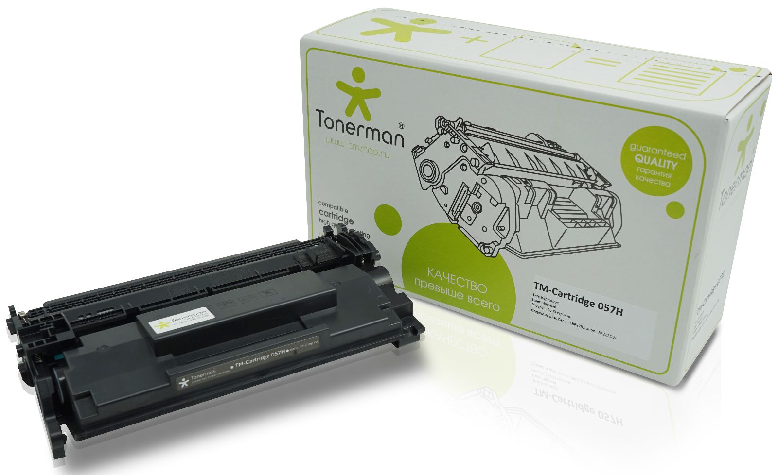 Cartridge 057H