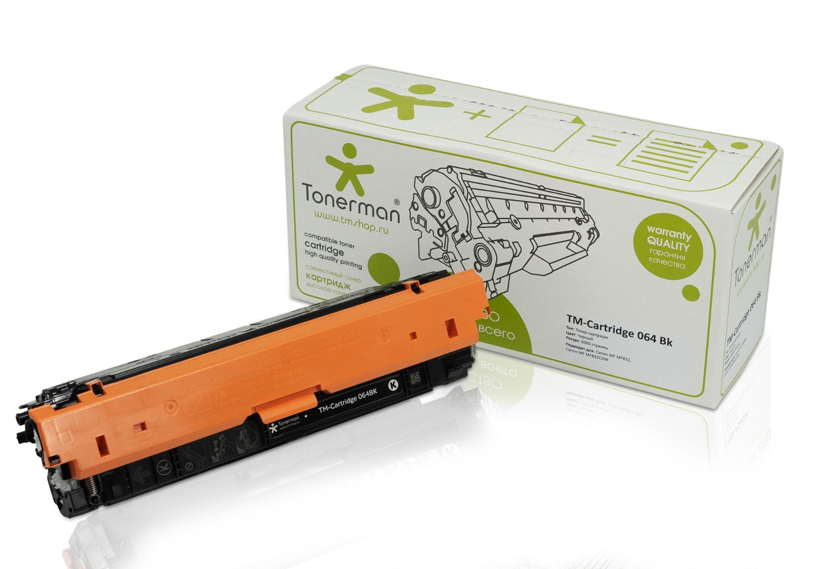 Cartridge 064 Bk