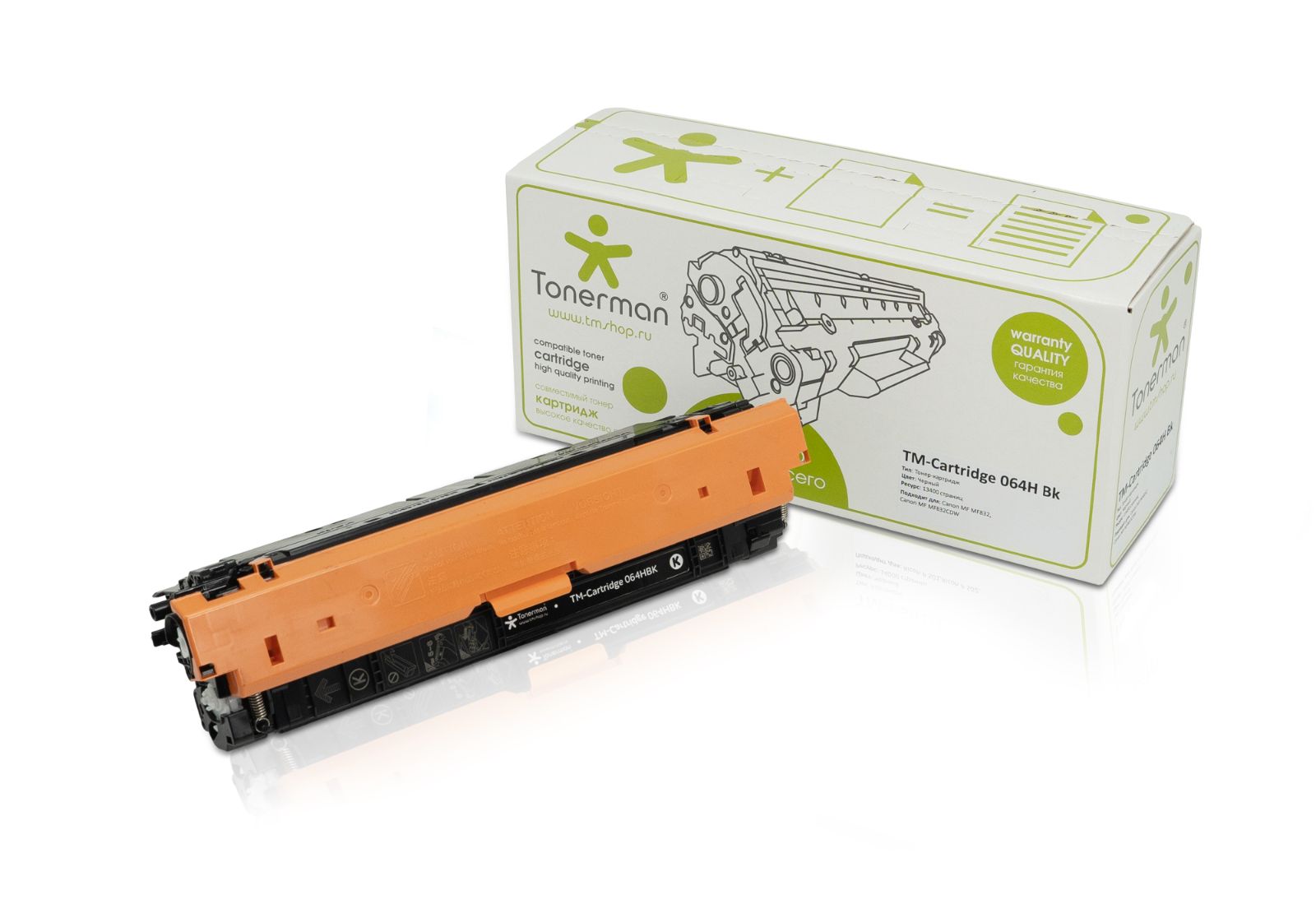 Cartridge 064H Bk