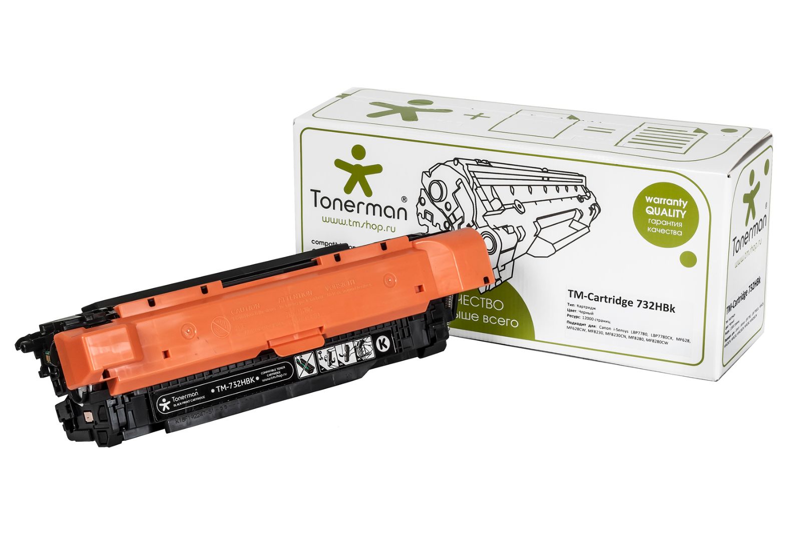 Cartridge 732H Bk