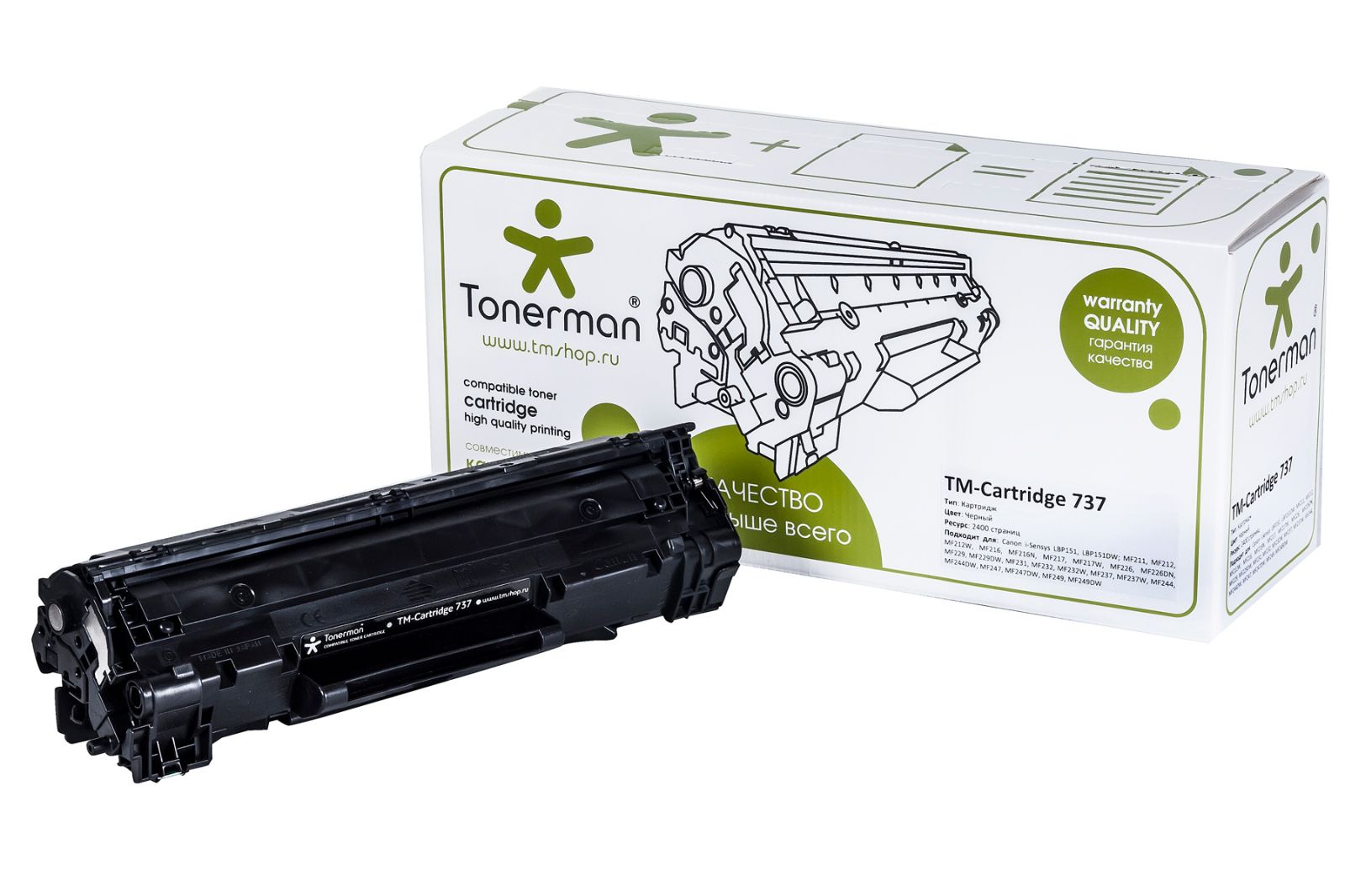 Cartridge 737