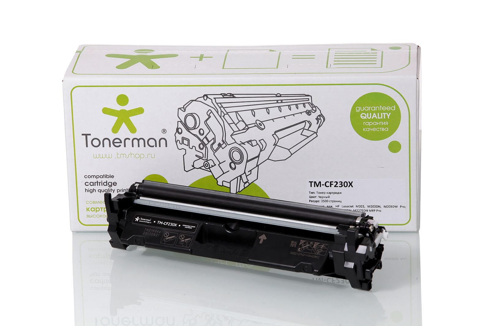 Laserjet Pro Mfp M227sdn Купить
