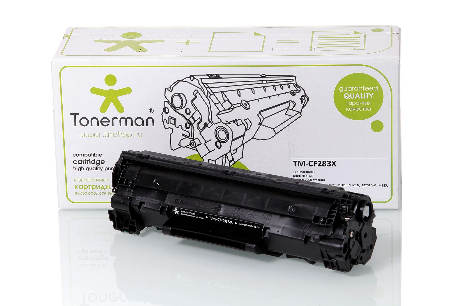 M125ra драйвер. HP LASERJET Pro MFP m125r картридж. Картридж compatible cf283x. LASERJET Pro MFP m125rnw картридж. Картридж для принтера HP LASERJET Pro m125ra cf283a.