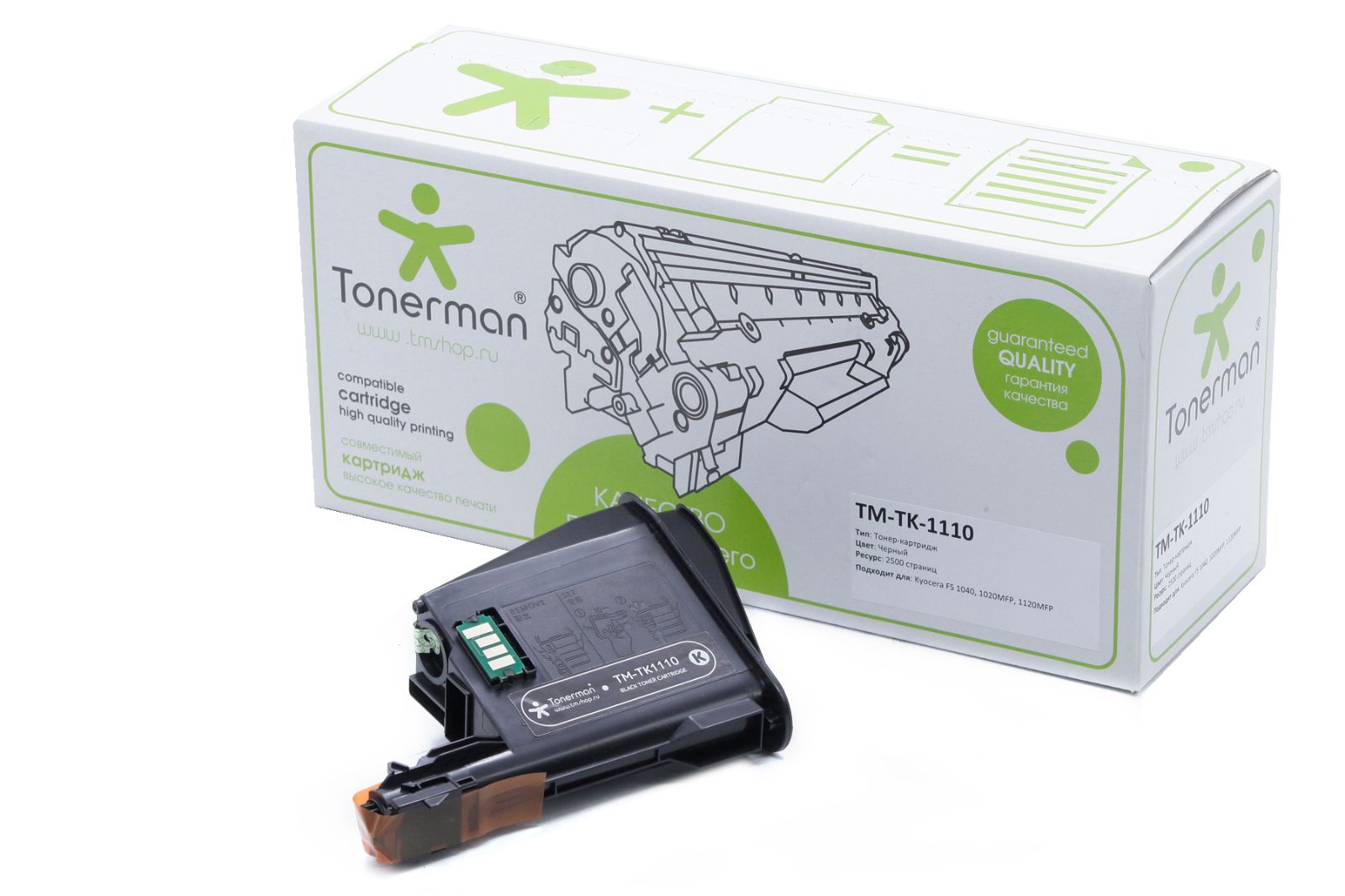 TK-1110