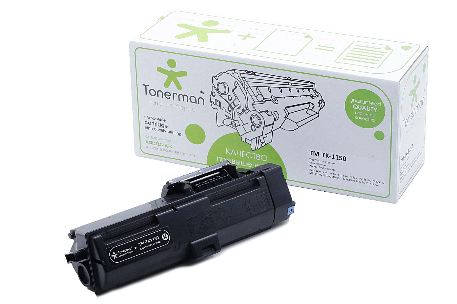 TK-1150