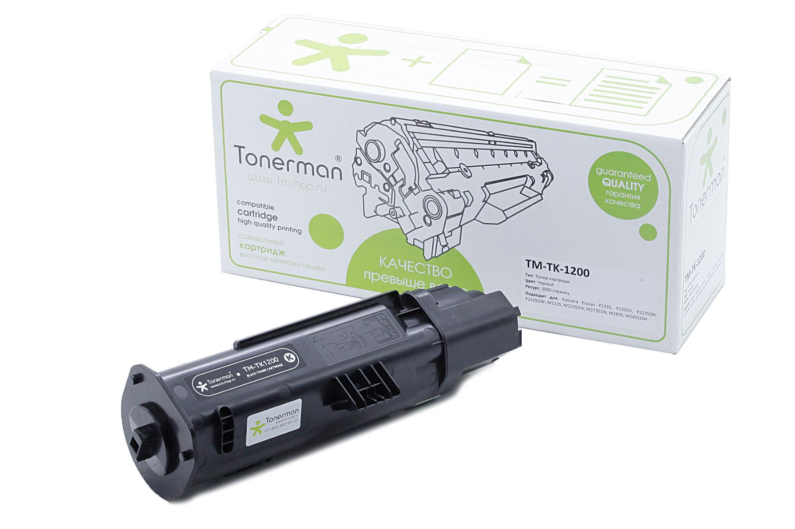 TK-1200