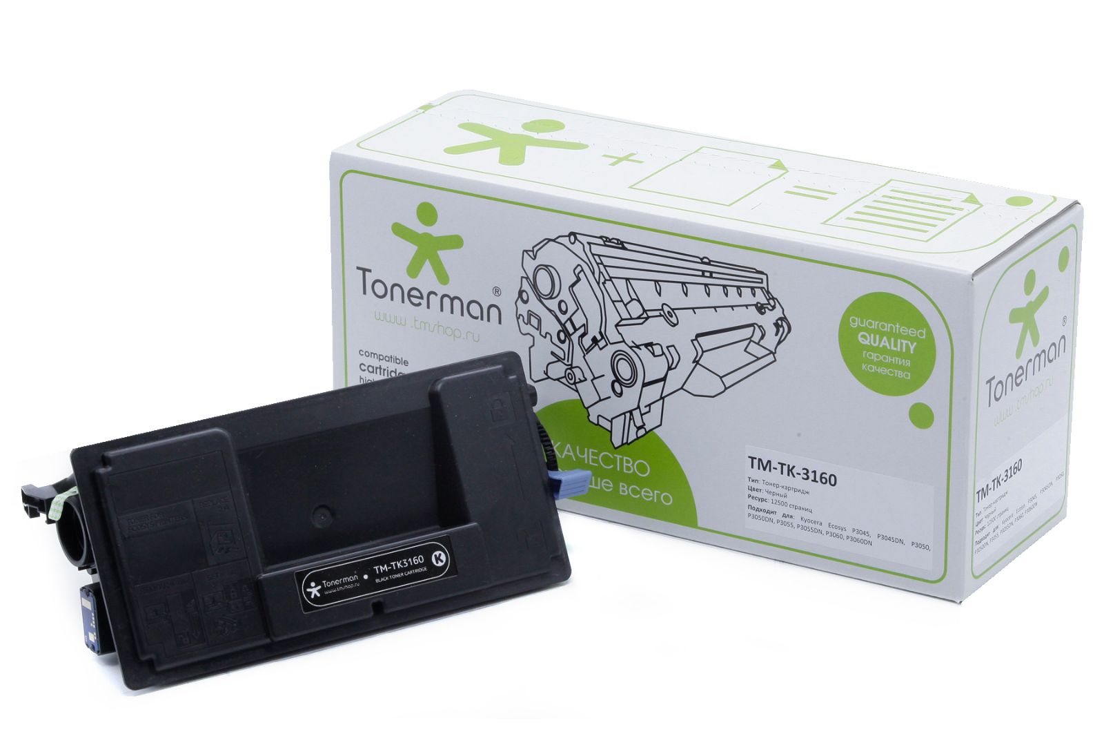 TK-3160