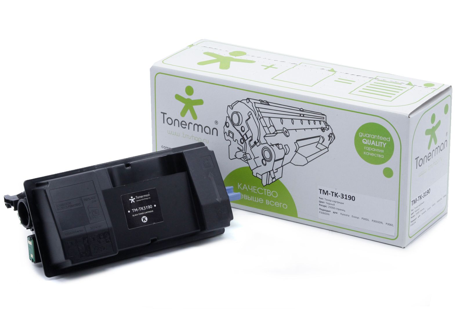 TK-3190