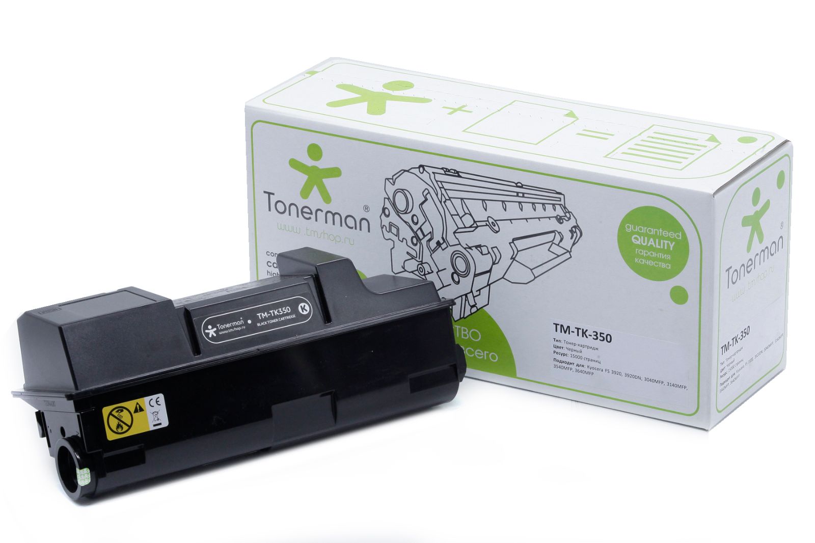TK-350
