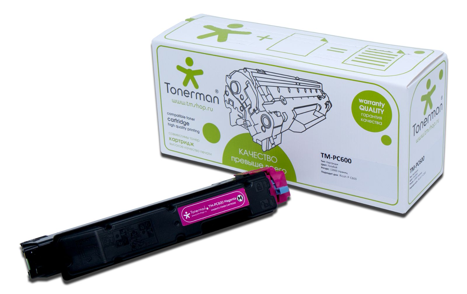 PC600 Magenta