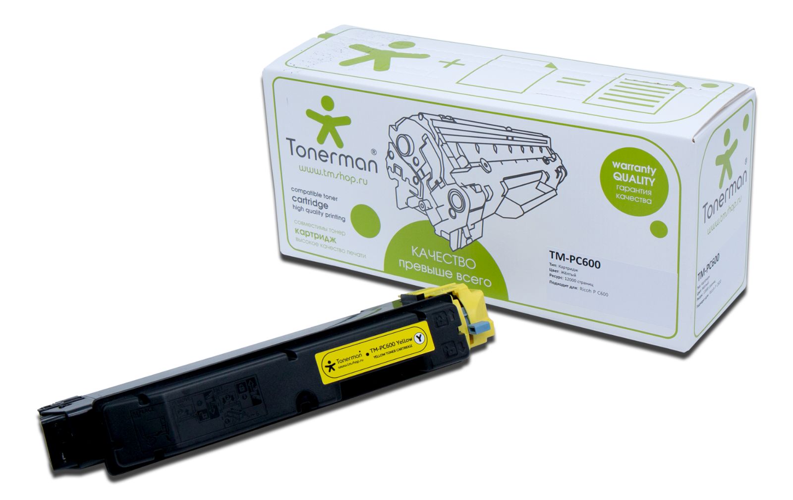 PC600 Yellow