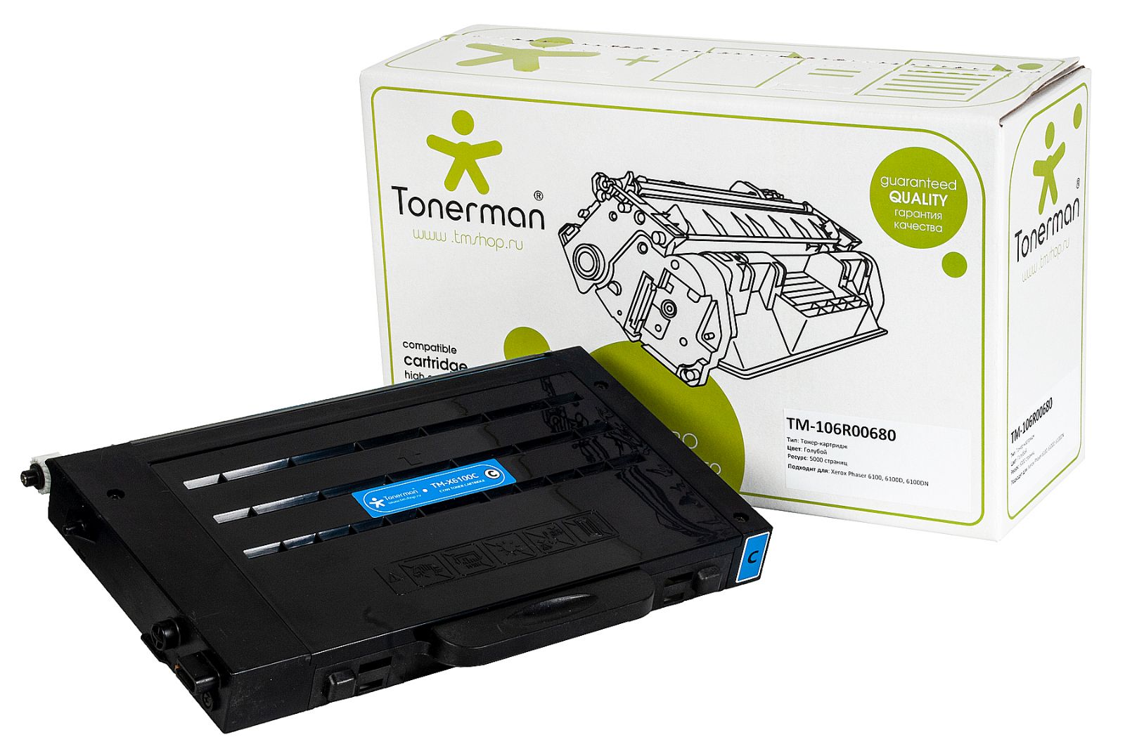 Xerox 3025 картридж совместимый. Картридж xerox phaser 6100. картридж на ксерокс мини. 106a картридж принтер. phaser 6100dn.