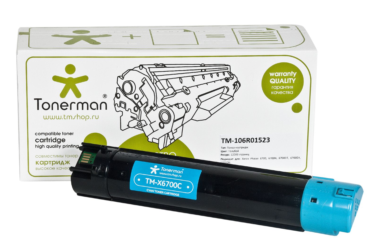 Картридж phaser. Картридж Xerox 106r01511. Картридж Xerox 106r01523. Принтер Xerox Phaser 6700dt. Набор картриджей Xerox 108r00660