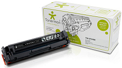 CF530X №205X